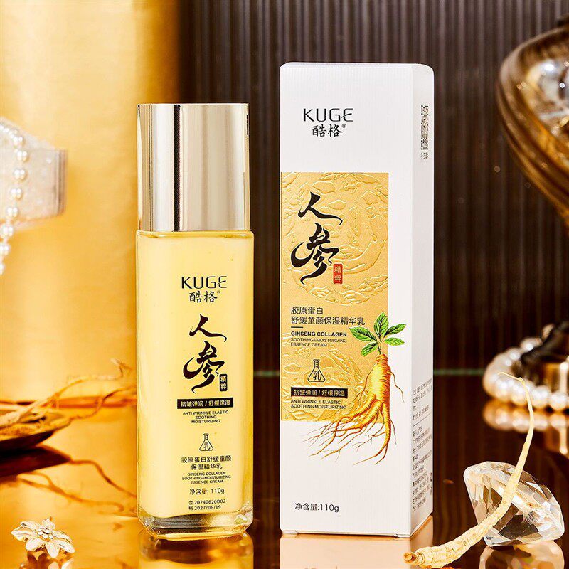 当肌肤渴求温柔,这瓶乳液用东方智慧唤醒童颜之光_液态精华_淘宝美妆网