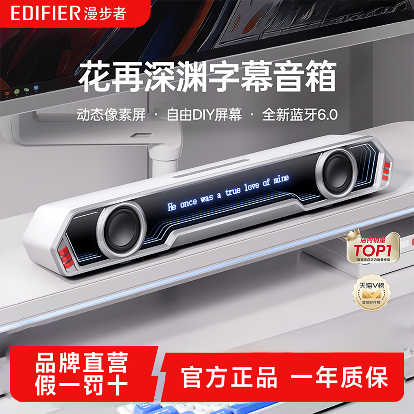 Rambler Huazai Halo PixelBar Bluetooth Аудио для рабочего стола с динамическими субтитрами Тексты песен 2025 Новый динамик