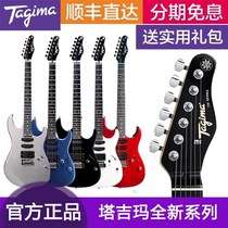 Tagima Tagima electric guitar TG510 530PRO T635PRO TW55 beginners rock complete set