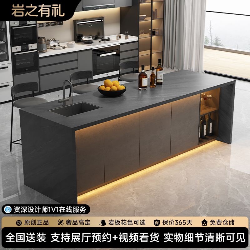 轻奢岩板中岛台餐桌一体带水槽厨房齐平倒台家用高级西厨中导吧台,厨房美学新定义 -西厨岛台-淘宝百科网