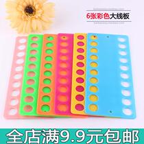 Cross embroidered colour plastic threading plate Suembroidered embroidered embroidered embroidered special winding plate winding plate wire plate 6 sheets