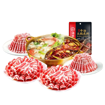 Inner Mongolia mutton rolls fat sheep rolls fat beef rolls old Beijing copper pot hot pot spicy hot pot fresh ingredients