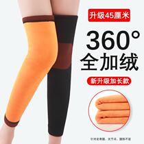 Knee protectors for old cold legs men and womens knee joints are warm thickened and velvet winter cold-proof leg protectors for the elderly