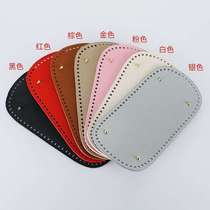 22x10cm Long Bottom for Knitted Bag PU leather Bag Base Hand