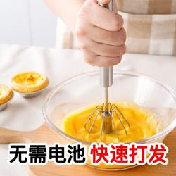 계란 비터 스테인레스 스틸 크림 핸드 헬드 반자동 달걀 비터 가정 휘 스 스키스 미니