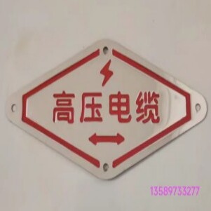滨州远达电力安防的LOGO