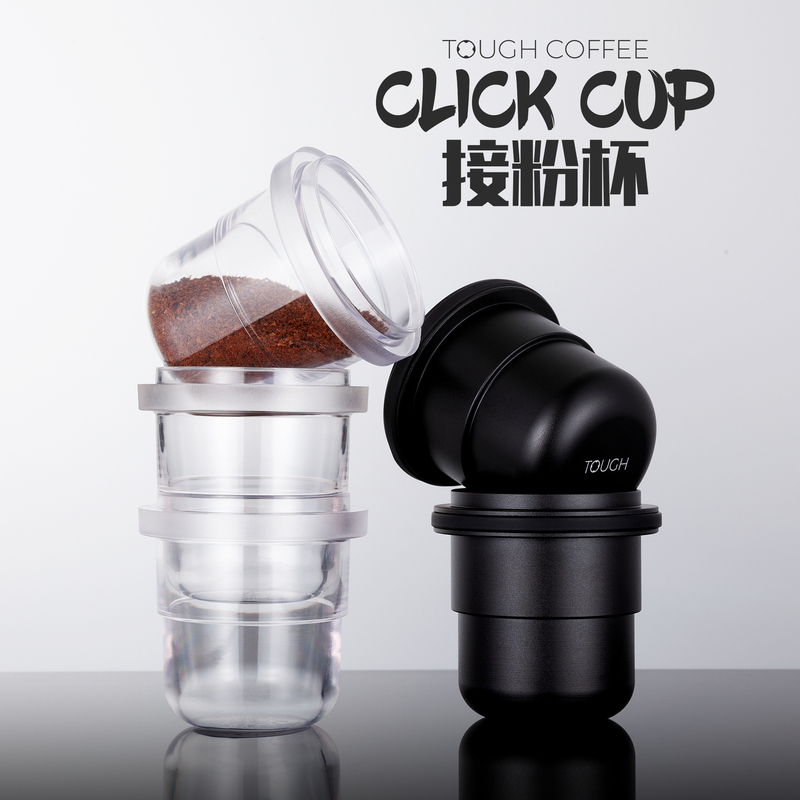 Stubborn Coffee Click Cup Coffee Powder Receiving Cup, Compatible with Keurig, Powder Collector, Powder Container, 58.4mm, Stackable Stubborn Coffee Click Cup Coffee Powder Receiving Cup, Compatible with Keurig, Powder Collector, Powder Container, 58.4mm, Stackable