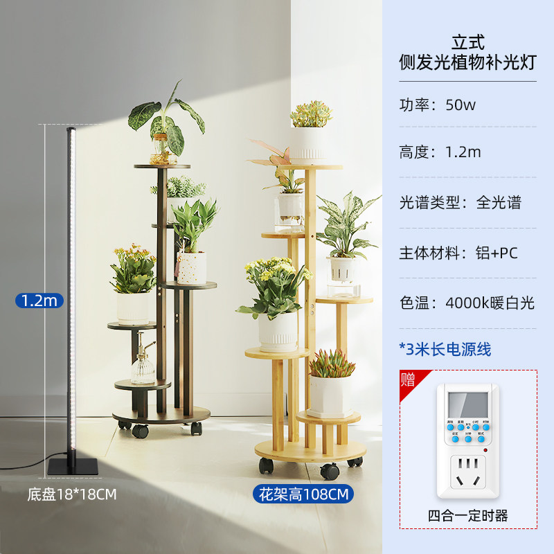 绿植补光灯仿太阳光模拟灯热植全光谱室内景观落地花架植物生长灯