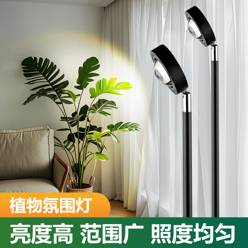 植物氛围灯全光谱植物灯阳台热植专用多肉盆栽家用光照室内生长灯