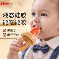 Pigeon is suitable for infant fruit food supplement bite bag fruit and vegetable bite teether teether stick pacifier to eat fruit