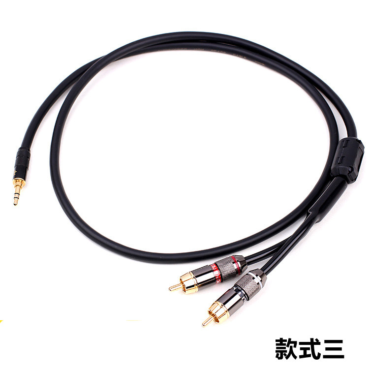 Jiuzuo fever grade 3 5 turn rca double lotus computer audio cable one point two speaker audio mobile phone cable