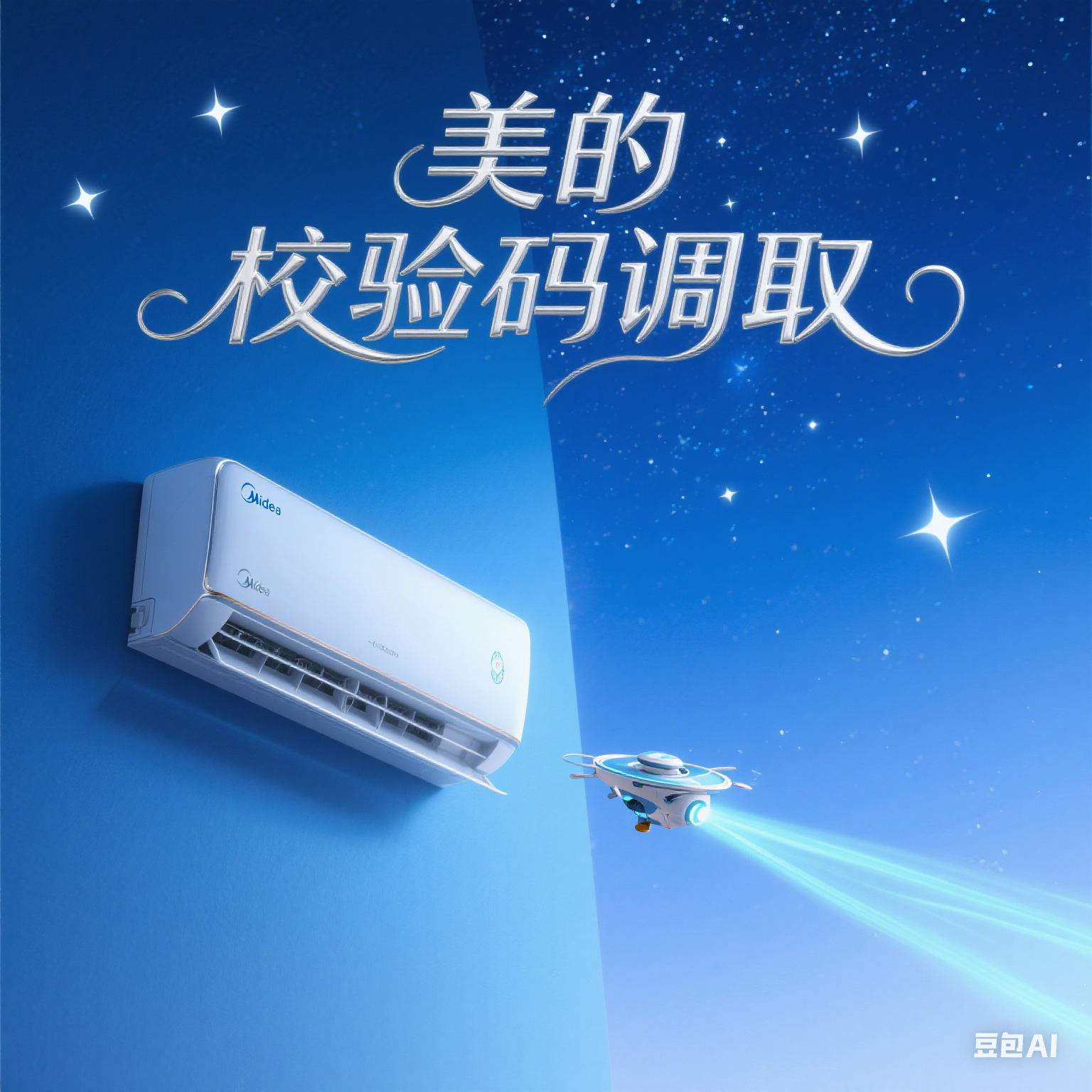 空调清洗背后的精密部件解密