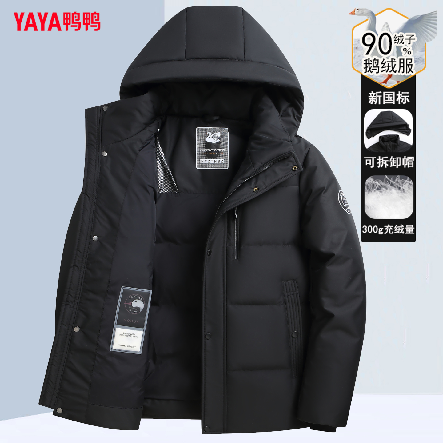 Пуховик на утином гусином пуху, мужская зимняя новая теплая утолщенная короткая куртка с капюшоном для мужчин среднего и пожилого возраста, очень холодная мужская куртка