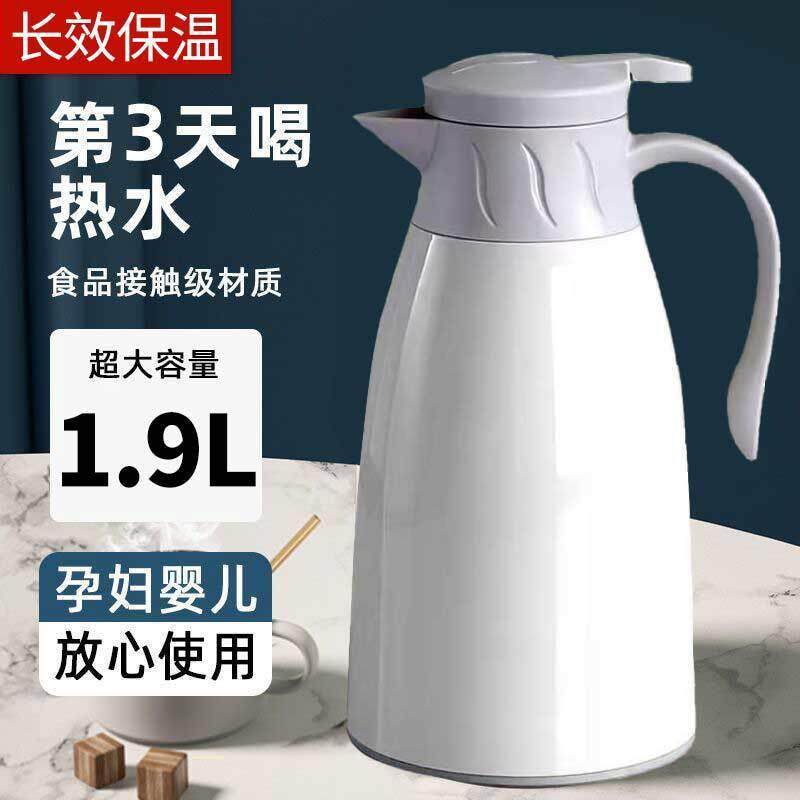Large Capacity Insulation Pot Home Open Water Heating Kettle Student Dormitory Portable Hot Water Bottle Warm Water Bottle Insulated Cup Tea Bottle-Taobao