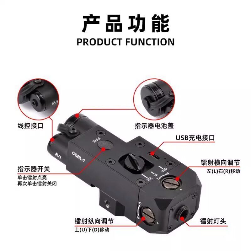 如何选择合适的CQBL-1LED金属镭射指示器红绿激光灯侧面配M600/M300手电筒?
