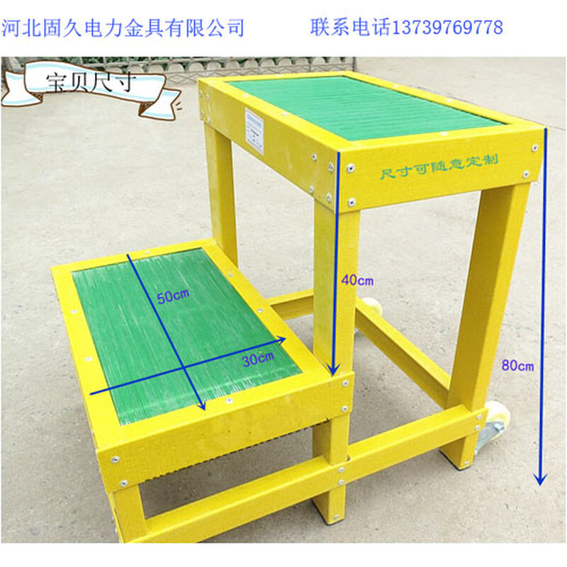 Insulation high and low stool GRP electrician ladder stool Removable Insulated Bench Insulation Platform Insulation Tap-Taobao