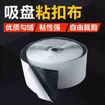 Water grinding head suction cup Velcro cloth Water grinding sheet sticky disc joint Self-adhesive flannel cloth sticky cloth hook cloth strong adhesive Velcro