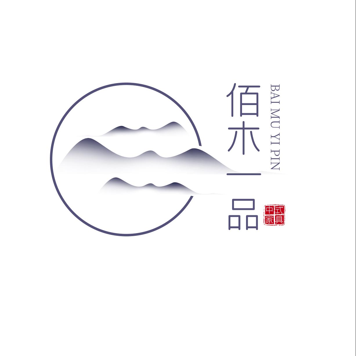 佰木一品