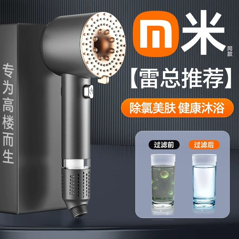 スーパーブースターシャワーヘッドシャワーヘッドバスフィルター蛇口ダブルタービン加圧大水出口バスルームセット