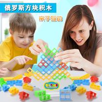 Parent-child interactive toys childrensParent-child interactive toys1
