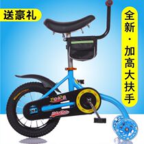 Enfant de 6 ans à cheval) pendule enfant Pendulum Gym Bike Bike Girl Boy Baby Boy Baby Carrier Flash Wheel