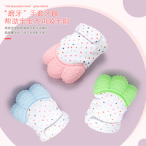 Baby crawling gloves spring and summer thin models for men and women wear-resistant outdoor childrens silicone crawling gloves