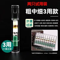 QP-156 Многочисленные фильтрационные сигареты 2 [Упрощенная установка без коробки] Установка.