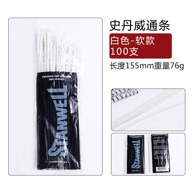 Cloud Cranes Smoke All Smoke Fights Cleaning Supplies Smoke Bucket Cleaning Accessories Smoke Bucket Special Cleaning Tools Smoke Bucket Pass Strip History-Taobao