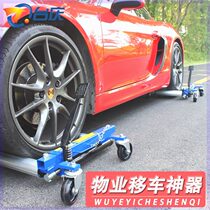 Car mover car mover trailer artifact property mover hydraulic trailer community car lifting tool