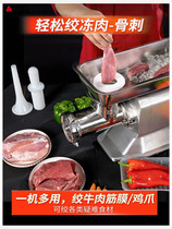 Chigo New Meat Grinder Commercial Electric Stainless Steel High Power Desktop Multifunctional Stuffing Sausage Meat Grinder