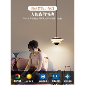 Bedroom Cozy Atmosphere Bedside Pendant Light Trendy Cream Style Flower Bud Modern Minimalist Nordic Adjustable Long-Line Small Pendant Light