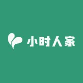 小时人家企业店