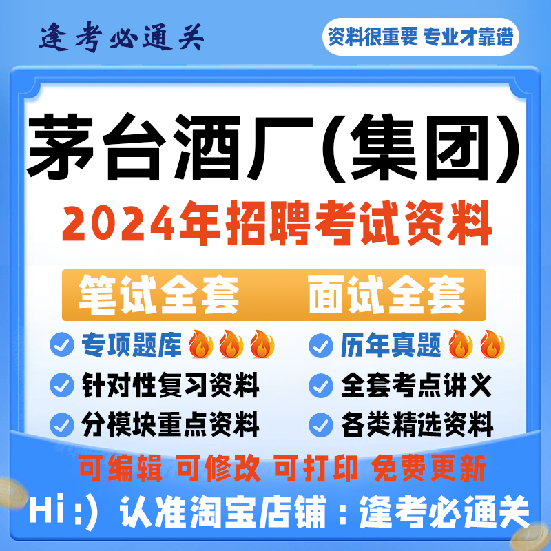 淘宝小二在哪里应聘？揭秘淘宝招聘的绝绝子攻略，小白必看！