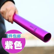 Passing the track and field baton equipment school baton childrens competition baton practice track and field competition race training aluminum alloy