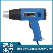 Factory direct operation 2000W industrial hot air gun high temperature air gun car film tool gun hot air blower