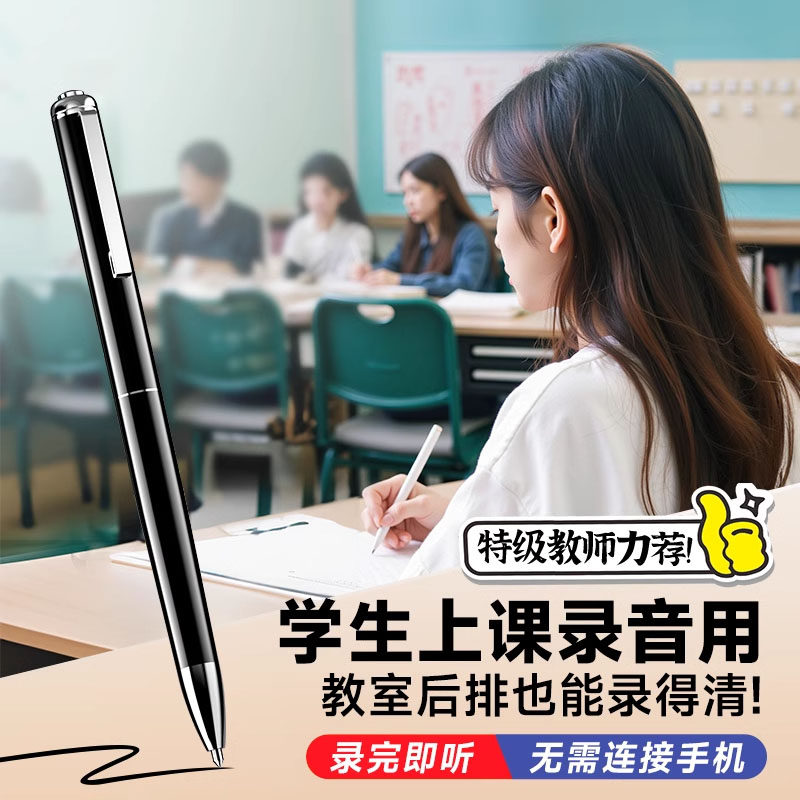 German Voice Recorder, Professional High-Definition Noise Reduction, Portable, Can Convert Text, Lawyer-Specific Tool, Ultra-Long Standby Device