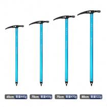 Outdoor mountain climbing ax ice climbing ax rock climbing ice ax ice ax ice climbing equipment ice hammer walking ax