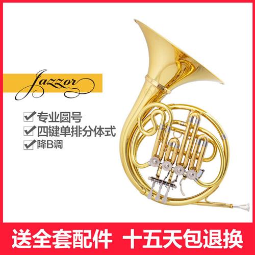 New professional round number four key single row split 210 descent B Tune Pipe Instrumental Band-Taobao
