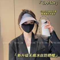 Air Top Hat Sport Outdoor 100 lapped Summer Ice Ice Super Light Anti-UV No Mark Great Peak