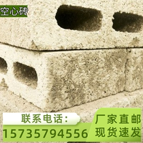 Concrete outdoor concrete hollow brick concrete outdoor landscaping partition art decorative background wall art brick