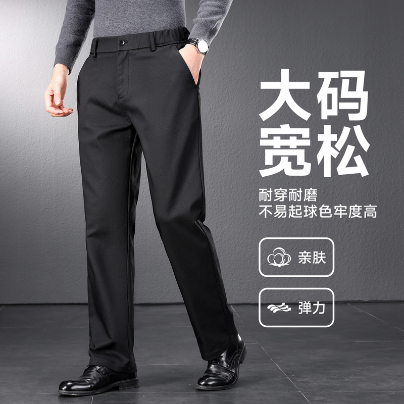 Men's Business Dress Pants, Middle-Aged, Large Size, Loose Fit, New Summer Style, Lyocell High-Waisted Men's Casual Long Pants, Autumn Men's Business Dress Pants, Middle-Aged, Large Size, Loose Fit, New Summer Style, Lyocell High-Waisted Men's Casual Long Pants, Autumn