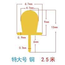 Pulley copper moving track track window moving slide track solid copper strip door under door guide rail copper strip sliding door