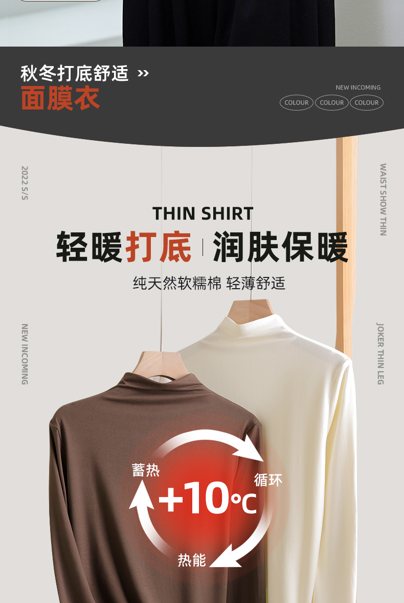 芬腾 女式半高领面膜肌底衣 打底衫*2件 双重优惠折后￥34.9包邮 多色可选