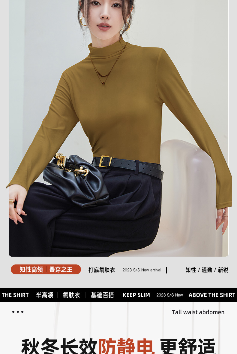 芬腾 女式半高领面膜肌底衣 打底衫*2件 双重优惠折后￥34.9包邮 多色可选