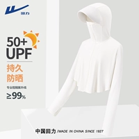 Короткий шелковый белый цветной плащ