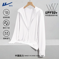 【UPF50+Ледяное шелковое солнцезащитное защита】 Белый (твердый цвет)