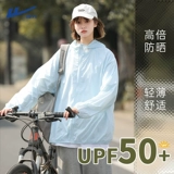 回力 Одежда для защиты от солнца, легкая и тонкая альпинистская куртка, оверсайз