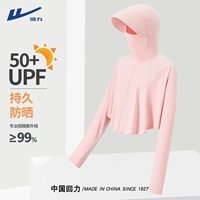 [Короткая модель - UPF50+ Ледяной шелк, плащ с большой шляпой, плащ из ледяного тумана (сплошной цвет)