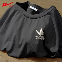 【Защита от солнца · Быстрая сухость】 черный (H бабочка рифмойская марка груди)