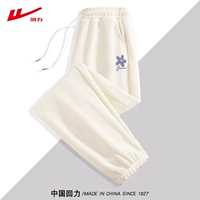 【Весенний и осенний стиль】 Млечный белый (логотип H-Spring Orchid Bants)